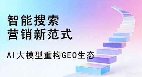 平安县全域优化生态，构建品牌全网协同、区域深耕的流量增长体系
