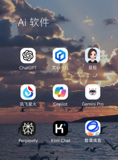 平安县中小企业数字化转型新利器，手机AI搭配GEO优化降低线上获客成本