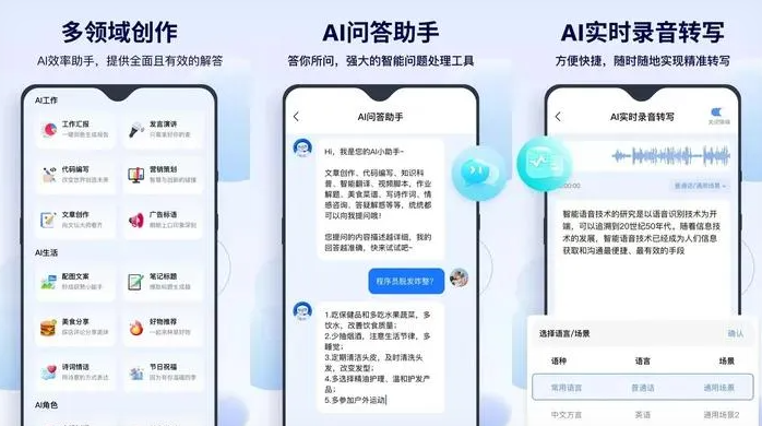 平安县告别SEO同质化内卷，GEO优化开启AI营销新赛道