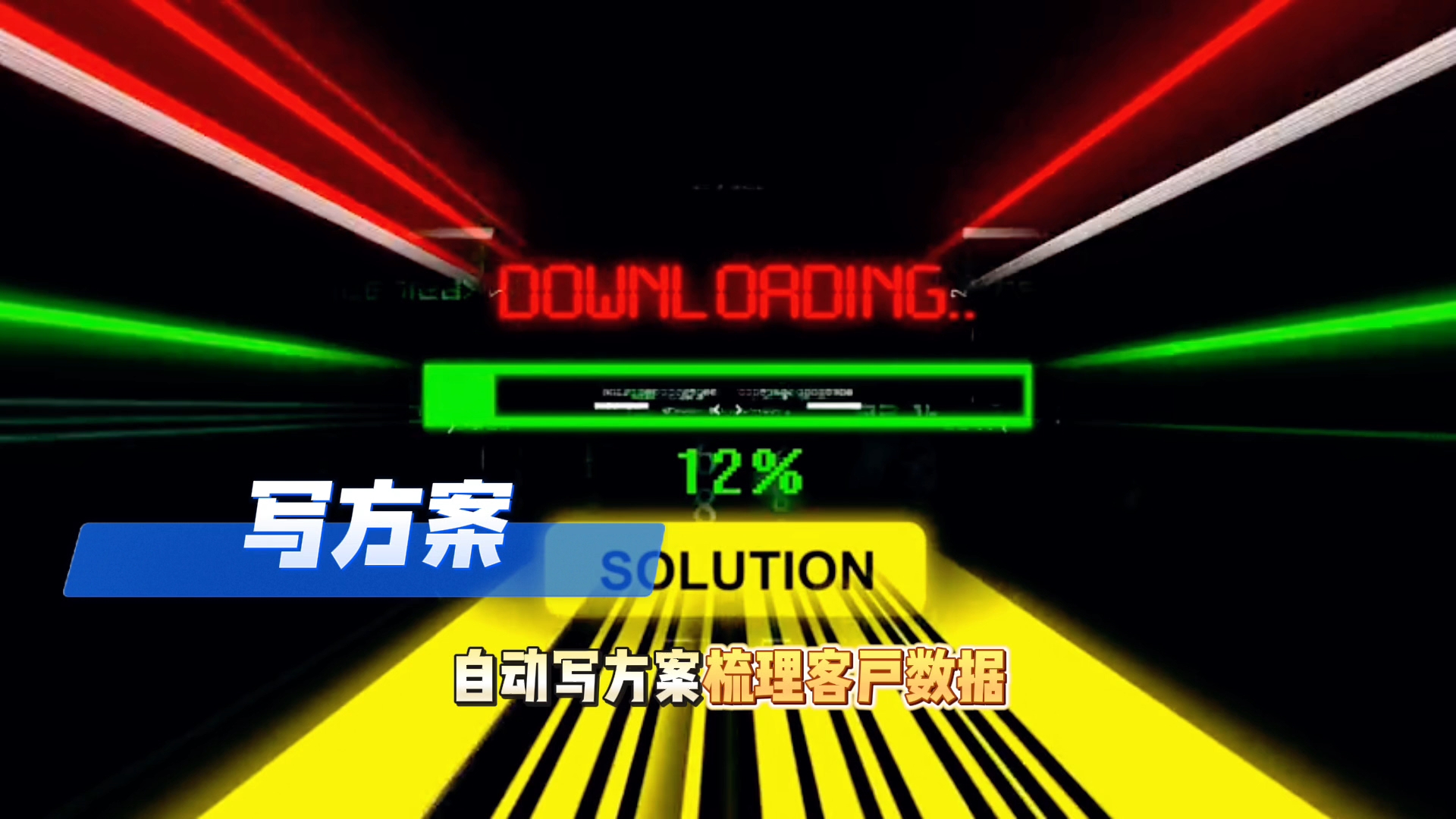 在平安县还在手动苦干？现在用AI，做事真的能省时一半